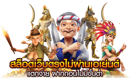 fun168 เดิมพันครบวงจร ให้คุณมากกว่าความสนุก